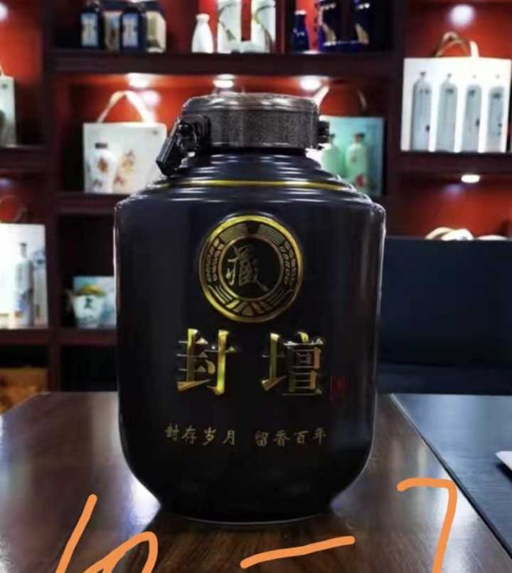 茅酒封坛10斤-7