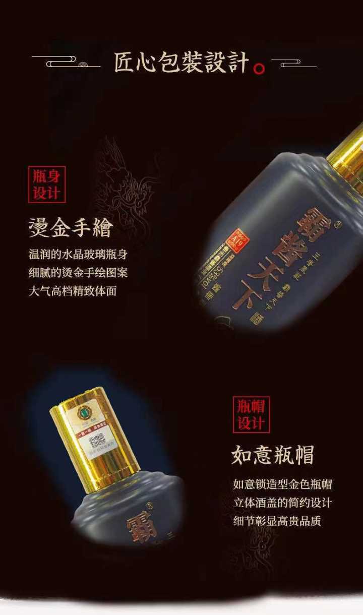 战略合作产品