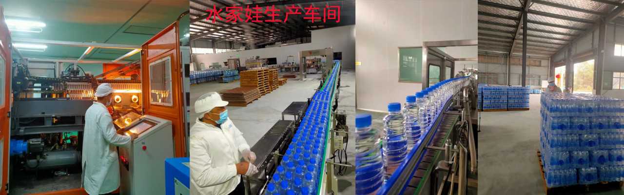 三 都县水家娃澳门销售点