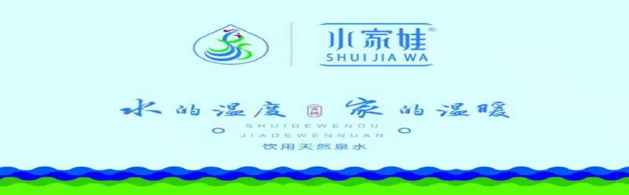 三都县水家娃广东湛江运营中心