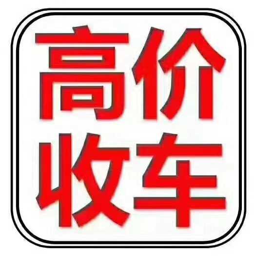 深度探讨：影响二手车回收（保值率）的三个因素！