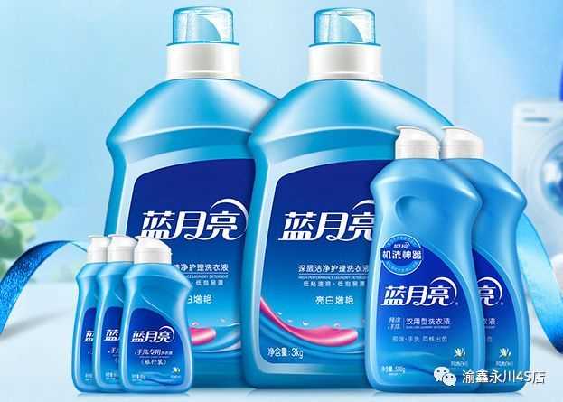 织金洗衣液厂家