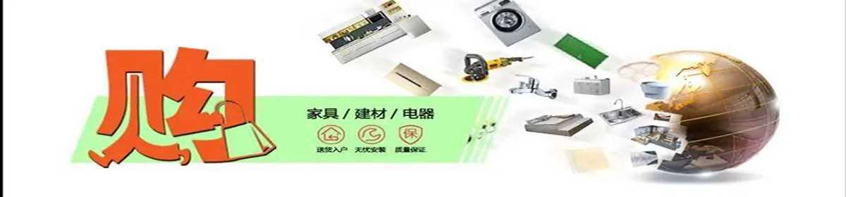 织金县华赛建材销售经营部