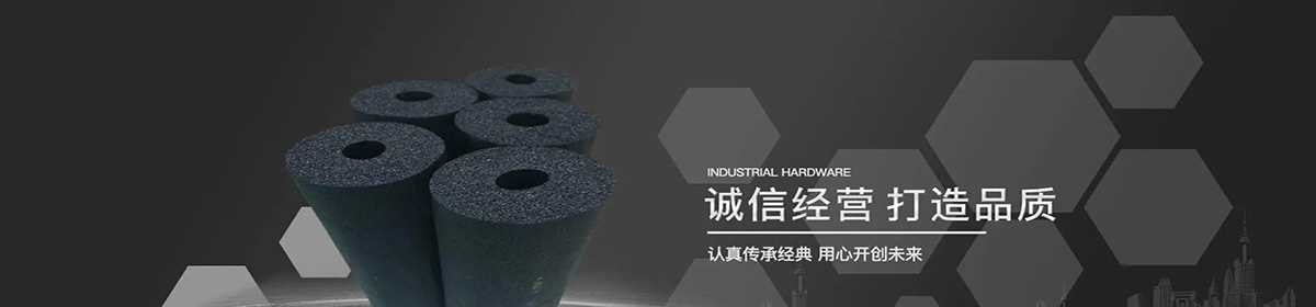 织金县华赛建材销售经营部