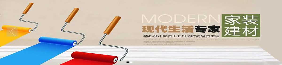 织金县华赛建材销售经营部
