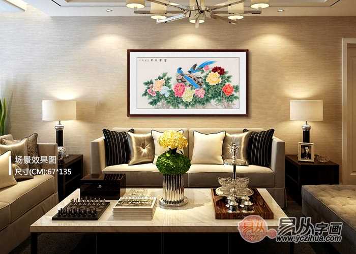 客厅装饰贴壁纸的都后悔了,挂字画的都旺风水