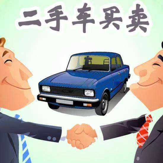 贵州合朋二手车市场交易有限公司
