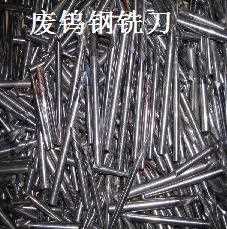 废不锈铁