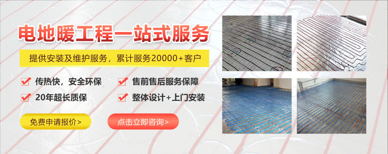贵州卡邦斯墙暖遵义办事处