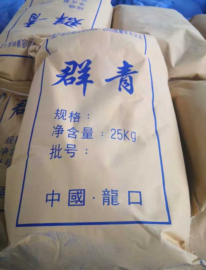 分散群青颜料的原因是什么