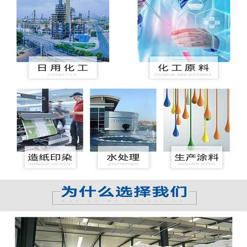 云南优质环保化工工业盐使用注意的要求