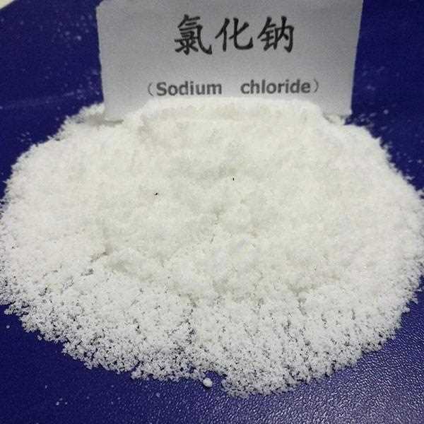 云南丰源工业盐厂家和信息化局积极做好工业盐应急物资储备保供