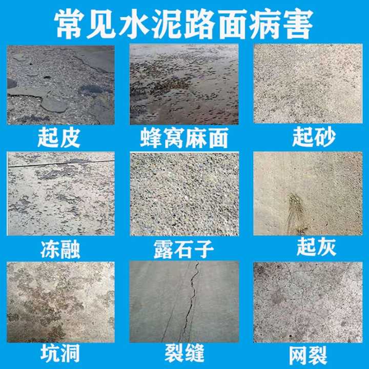 云南粘结砂浆和水泥砂浆的区别