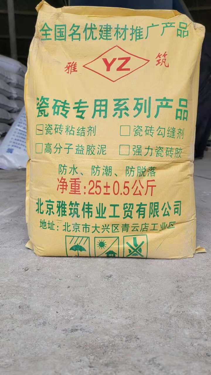 美缝剂和贵州瓷砖填缝剂有什么区别?