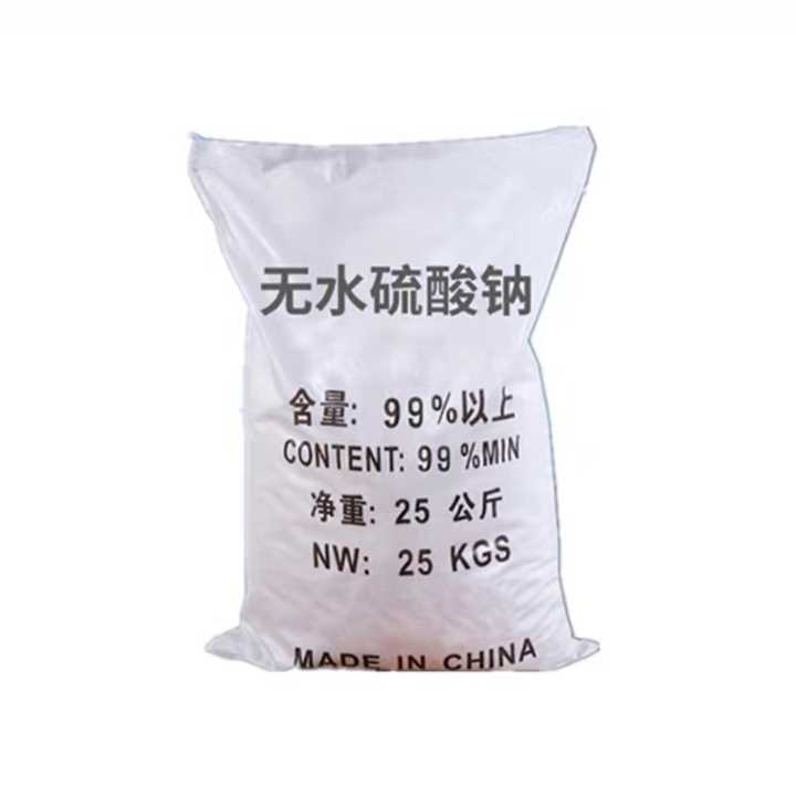 云南元明粉的应用领域