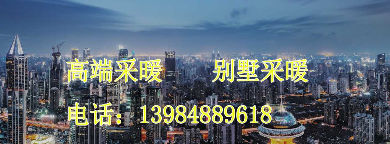 贵州卡邦斯墙暖遵义办事处