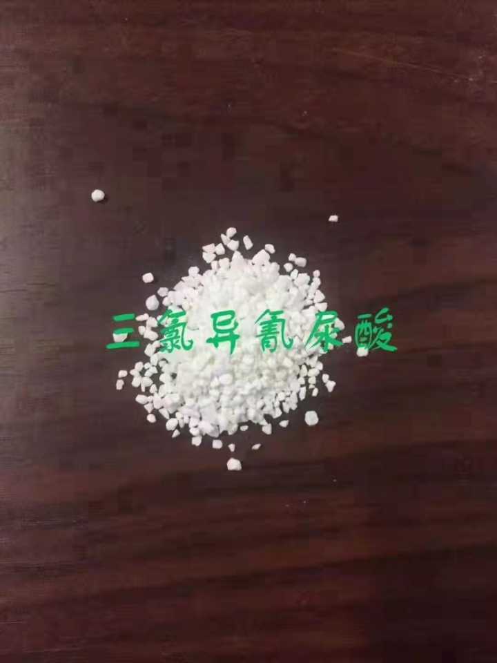 二氯异氰尿酸钠、氯溴异氰尿酸和贵州三氯异氰尿酸有什么特点？
