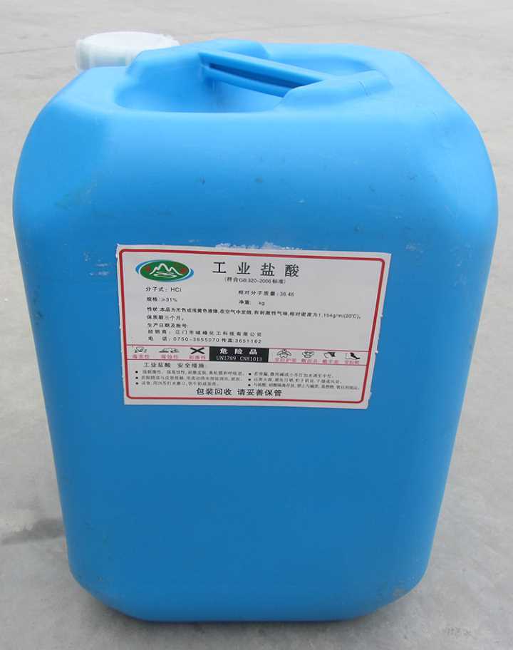 云南工业盐酸供应