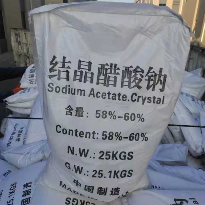 贵州三水乙酸钠供应