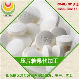 贵州压片糖果代加工