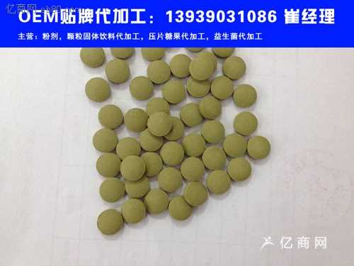 贵州压片糖果代加工