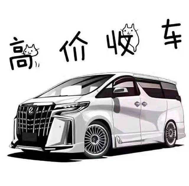 秦州二手车高价回收