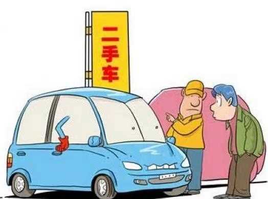 红花岗二手车收购回收公司