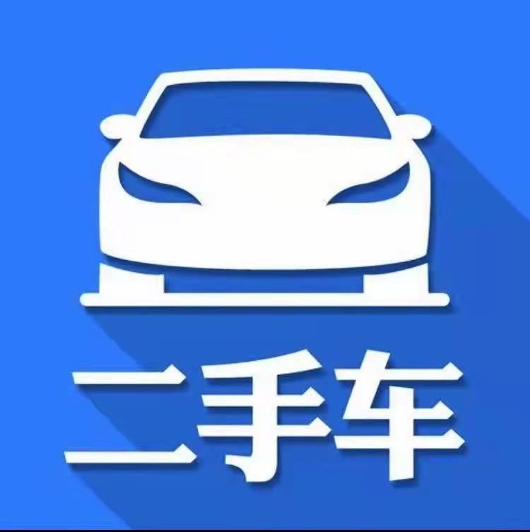 贵阳二手货车 面包车 皮卡车回收