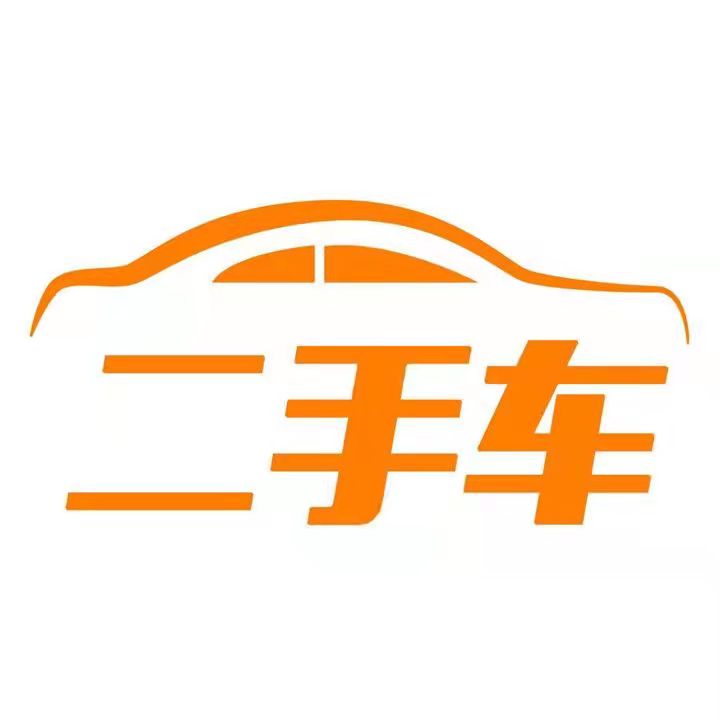 贵阳新能源二手汽车高价收购