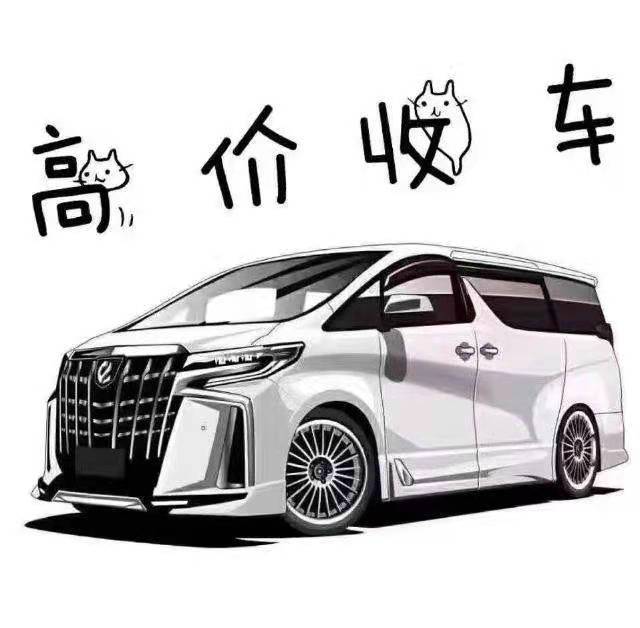 贵阳二手面包车回收