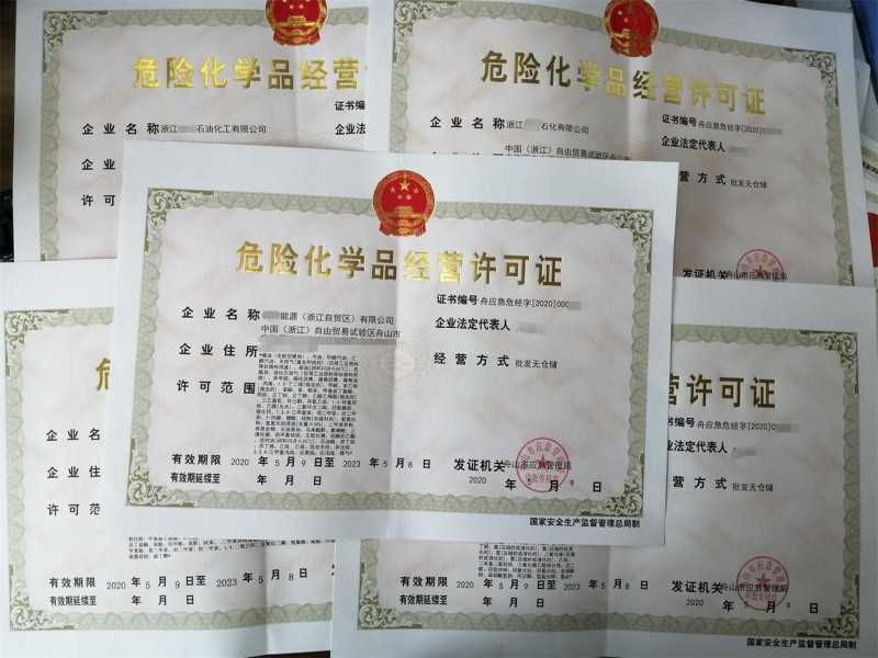 观山湖注册公司