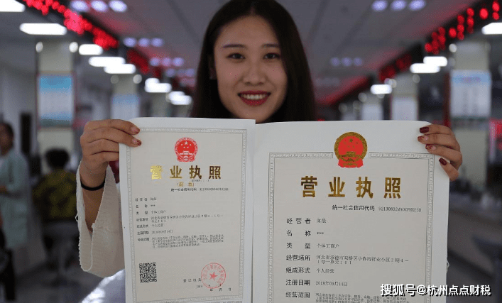 观山湖注册公司