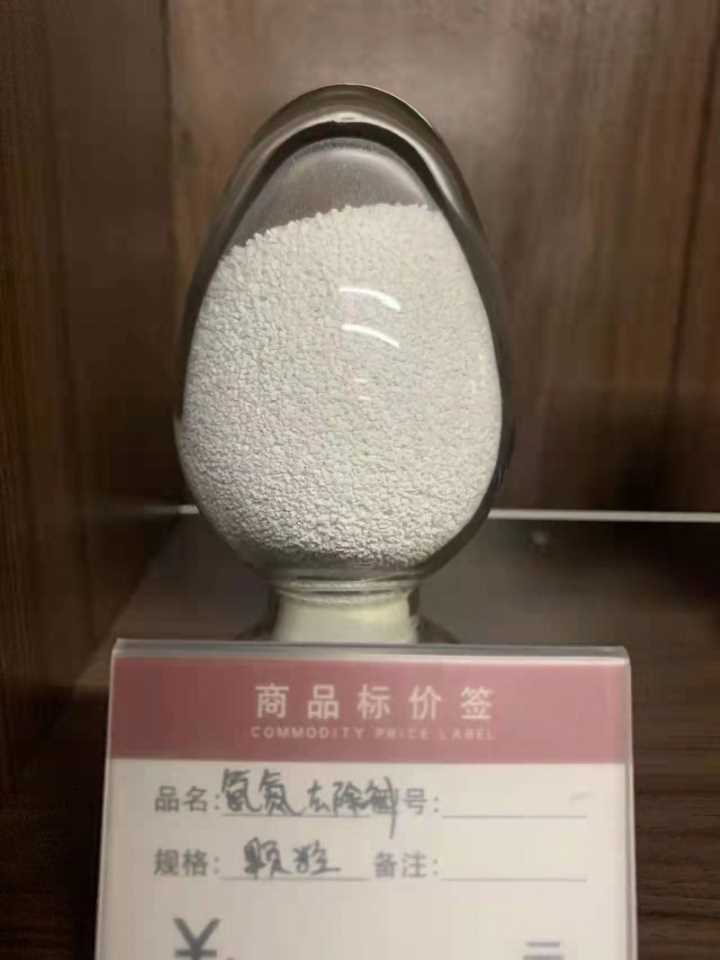 云南污水氨氮去除