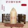 贵州酱酒品鉴馆设计中心