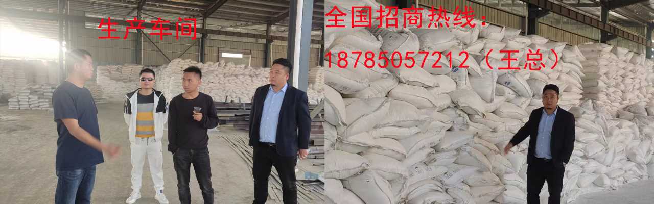 广西省南宁市永宁区佰禾肥业有限公司