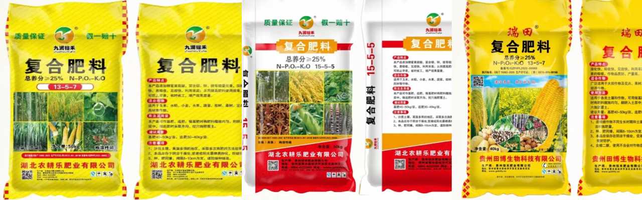 广西省南宁市永宁区佰禾肥业有限公司