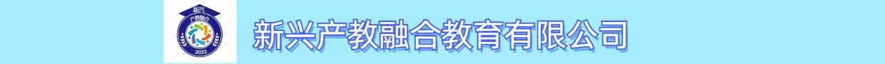 镇宁布依族苗族自治县民族中等职业学校
