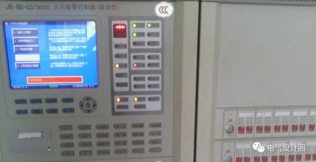 安顺泰和安火灾自动报警系统
