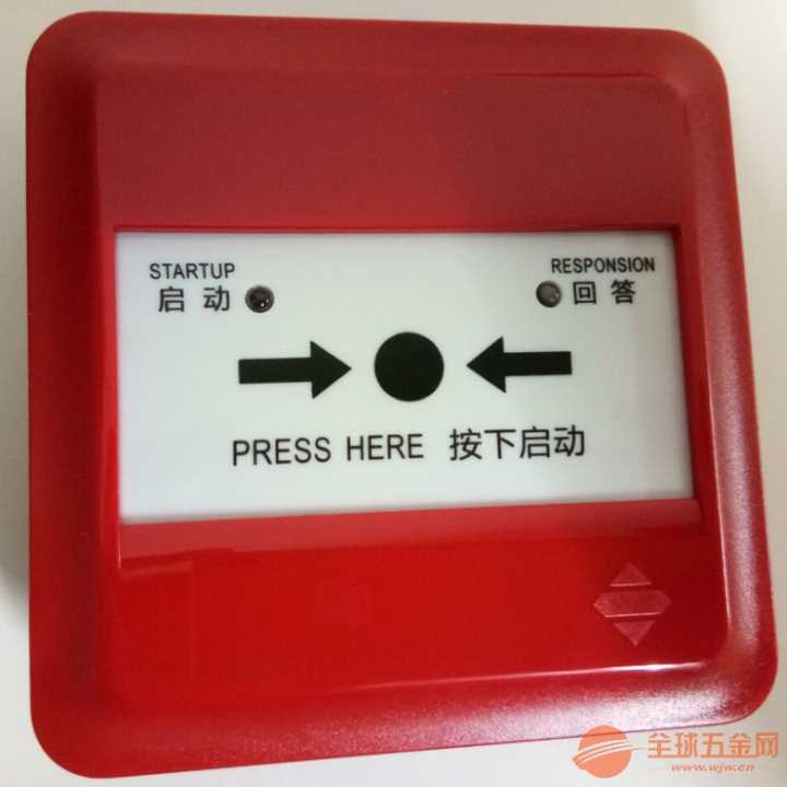安顺泰和安编码温感JTW ZD 920 型点型感温火灾探测器