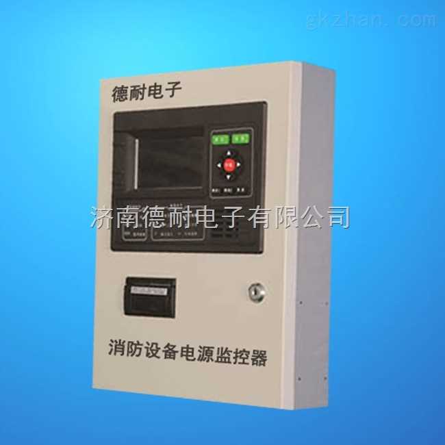兴义泰和安电压电流信号传感器,消防设备电源监控