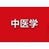 学历提升