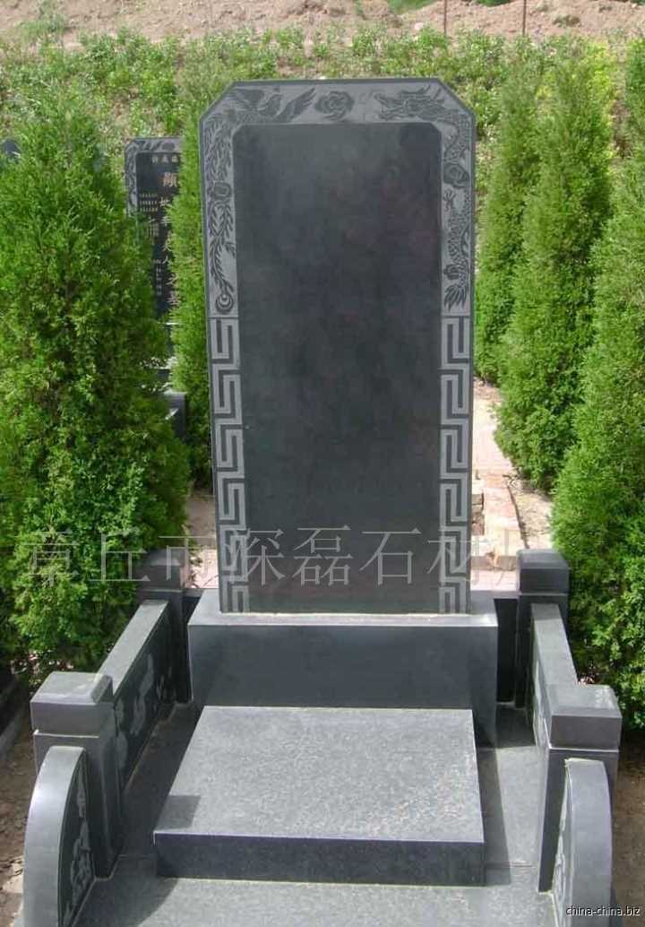 安顺忆江南公墓