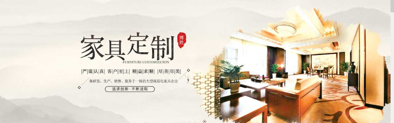 贵阳艾森格定制家居有限公司