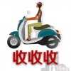 贵阳常年回收二手摩托车，太子摩托车收购，弯梁摩托车回收