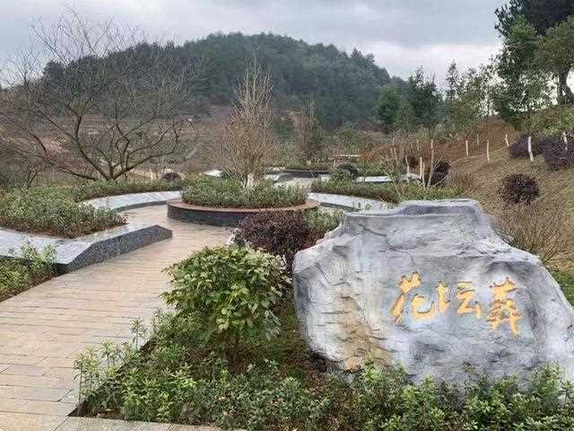 贵阳思亲园公墓电话