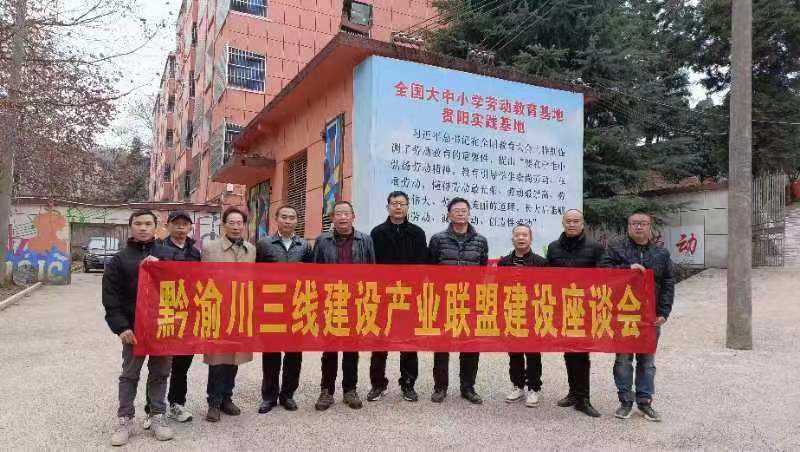 陈晓林--行走在勘察三线工业遗存的圆梦路上（3）