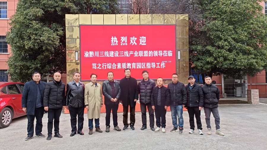   陈晓林--行走在勘察三线工业遗存的圆梦路上（4）