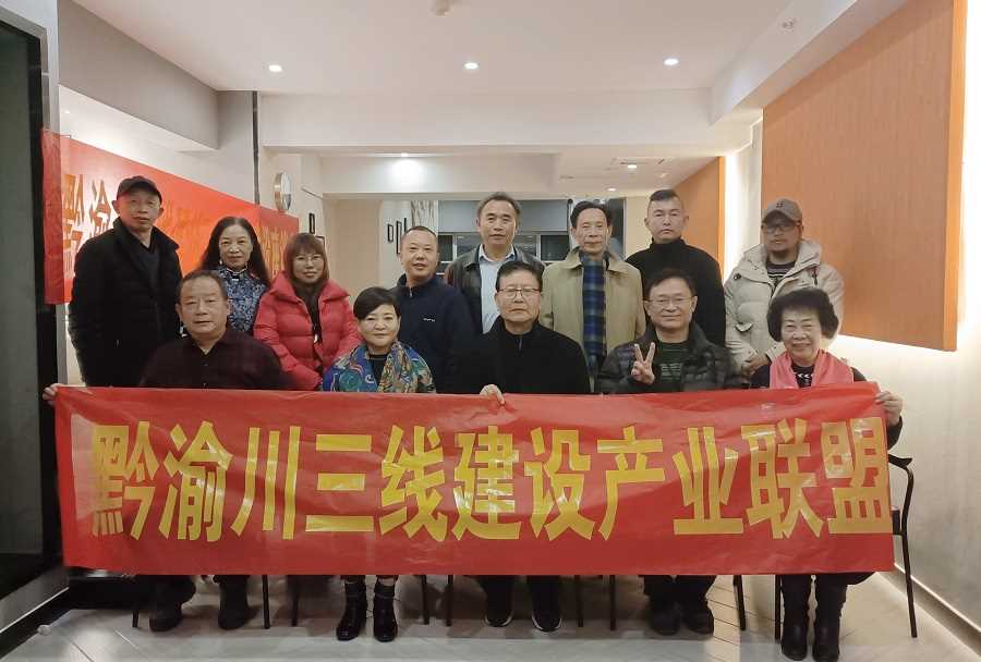    陈晓林--行走在勘察三线工业遗存的圆梦路上（5）