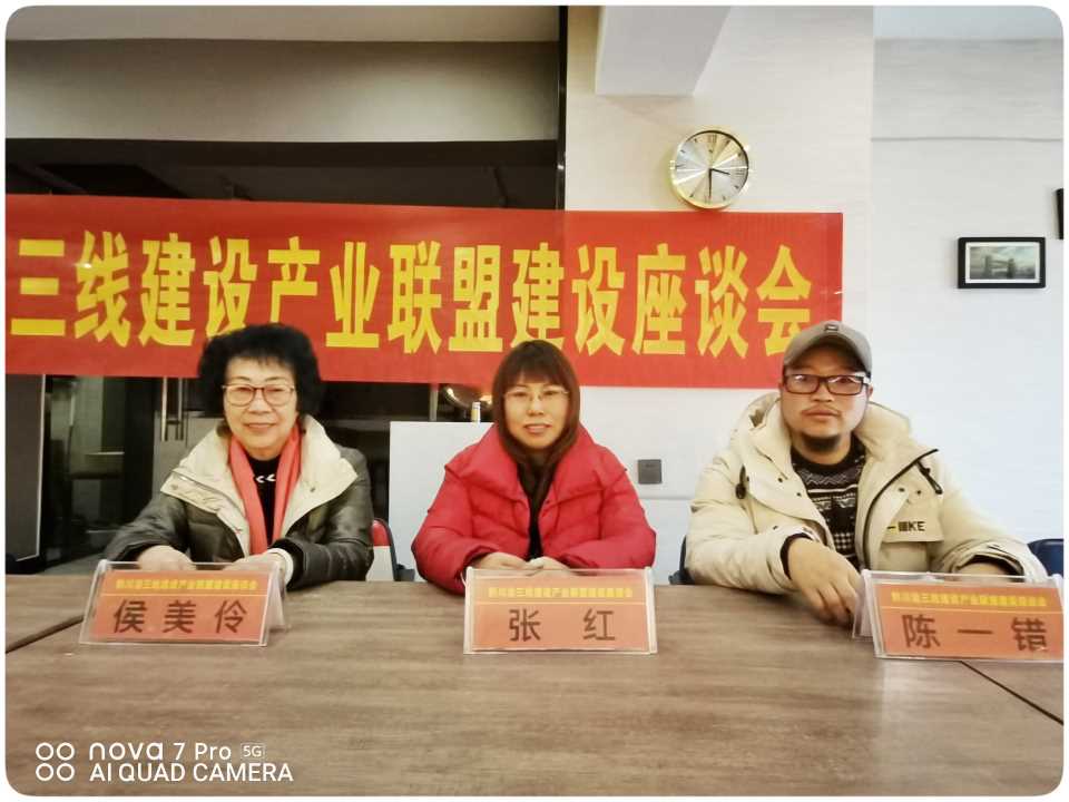    陈晓林--行走在勘察三线工业遗存的圆梦路上（6）