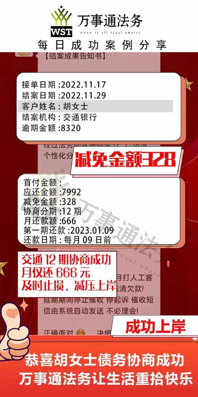 遵义只还本金不还利息可以吗